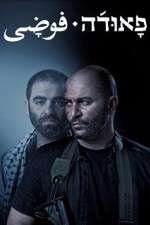 Watch Fauda Fmovies