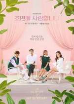 Watch The Secret Life of My Secretary Fmovies