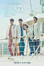 Watch Hospital Ship Fmovies
