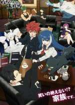 Watch Mission: Yozakura Family Fmovies