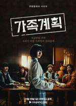 Watch Family Planning Fmovies