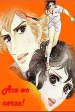 Watch Ace wo Nerae Fmovies