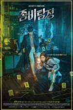 Watch Zombie Detective Fmovies
