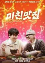 Watch K-foodie meets J-foodie Fmovies