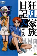 Watch Kyôran kazoku nikki Fmovies