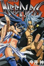 Watch Needless Fmovies