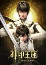 Watch Throne of Seal Fmovies