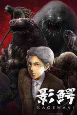 Watch Kagewani Fmovies