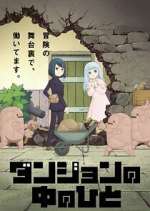 Watch Dungeon People Fmovies