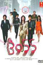 Watch BOSS Fmovies