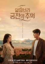 Watch Memories of the Alhambra Fmovies