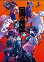 Watch Akudama Drive Fmovies