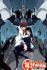 Watch Linebarrels of Iron Fmovies