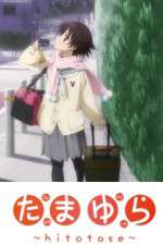 Watch Tamayura - Hitotose Fmovies