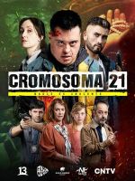 Watch Cromosoma 21 Fmovies
