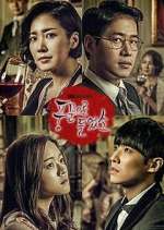 Watch Heard It Through the Grapevine Fmovies