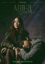 Watch Queen Mantis Fmovies