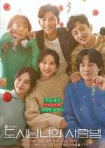 Watch Lovestruck in the City Fmovies