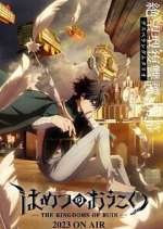 Watch The Kingdoms of Ruin Fmovies