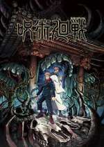 Watch Jujutsu Kaisen Fmovies