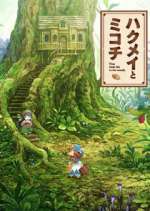 Watch Hakumei to Mikochi: Tiny Little Life in the Woods Fmovies