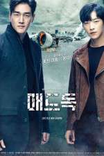 Watch Mad Dog Fmovies