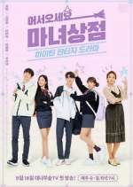 Watch Welcome to The Witch Store Fmovies