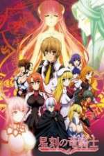 Watch Dragonar Academy Fmovies