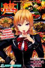 Watch Shokugeki no Souma Fmovies