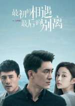 Watch To Love Fmovies
