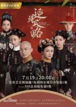 Watch Story of Yanxi Palace Fmovies