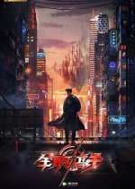 Watch The King's Avatar Fmovies