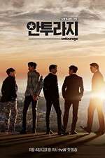 Watch Entourage (SK) Fmovies