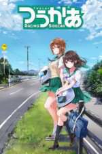 Watch Two Car Fmovies