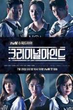 Watch Criminal Minds Fmovies