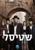 Watch Shtisel Fmovies