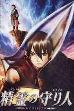 Watch Seirei no moribito Fmovies