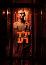 Watch Bad Boy Fmovies