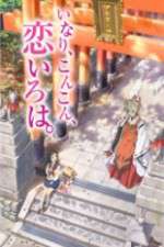 Watch Inari, Konkon, Koi Iroha Fmovies