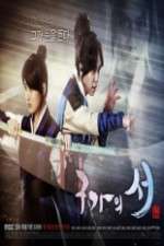 Watch Gu Family Book Fmovies