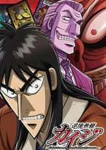 Watch Kaiji Fmovies