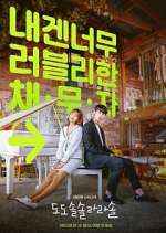 Watch Do Do Sol Sol La La Sol Fmovies