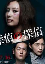 Watch Tantei no tantei Fmovies