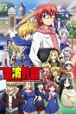 Watch Denpa Kyoushi Fmovies