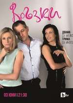 Watch Liaisons Fmovies