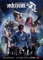 Watch Doomsday Awakening Fmovies