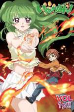 Watch Inukami! Fmovies