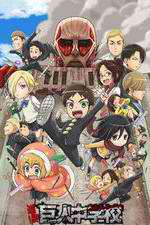 Watch Shingeki! Kyojin Chuugakkou Fmovies
