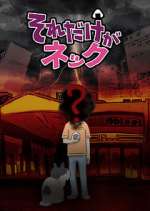 Watch That is the Bottleneck Fmovies