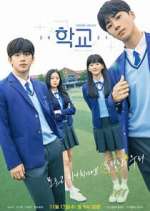 Watch School 2021 Fmovies